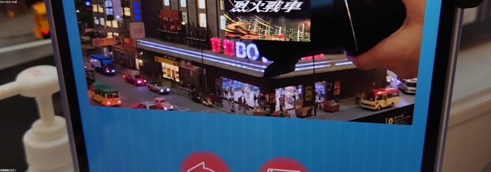 香港餐廳掃碼點餐